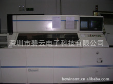 深圳市碧云电子科技 信息电子技术服务最新动态与行业展望