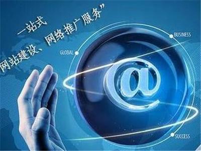 E网引擎营销系统 郑州涛华电子科技打造的全国首套全方案营销解决方案