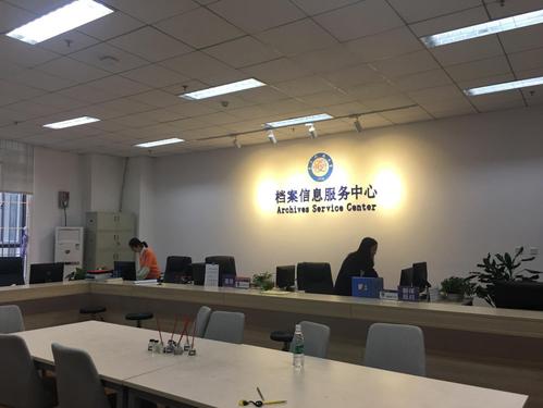 档案馆“不忘初心 牢记使命”主题教育调研——以电子科技大学档案馆信息电子技术服务为切入点