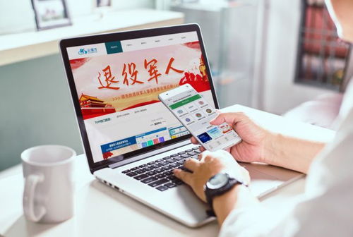 退役军人服务站自助服务系统 以信息技术焕发服务新活力